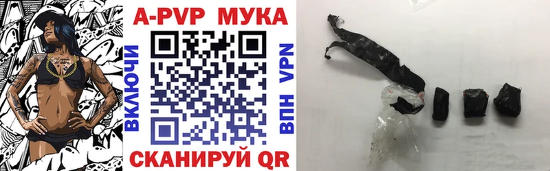 hydra онион  дарк нет официальный сайт  Alpha-PVP мука  Первоуральск 