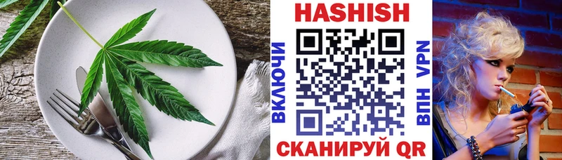 Cannafood марихуана  что такое   Первоуральск 