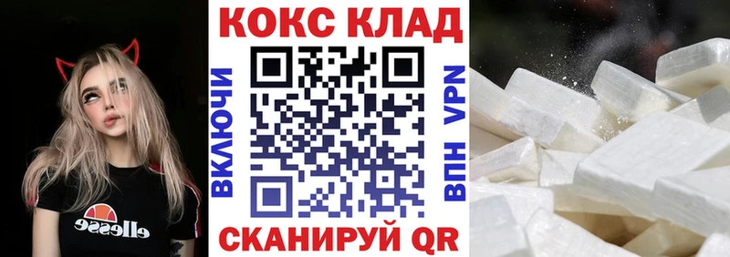 Cocaine Fish Scale  где продают наркотики  Первоуральск 