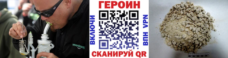 Героин афганец  Первоуральск 