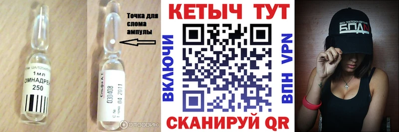Кетамин ketamine  купить наркотики цена  ОМГ ОМГ сайт  Первоуральск 