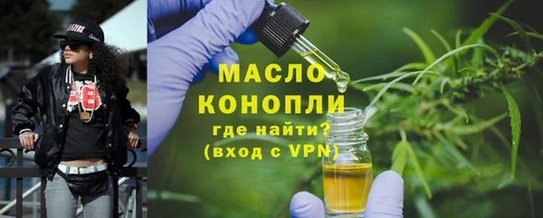 твердый Бронницы