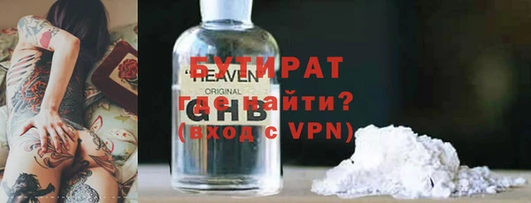 крисы Струнино