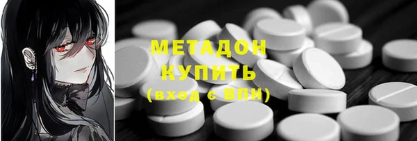 Альфа ПВП Бугульма