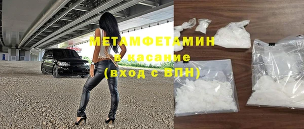 твердый Бронницы