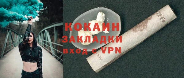 PSILOCYBIN Ступино
