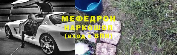твердый Бронницы