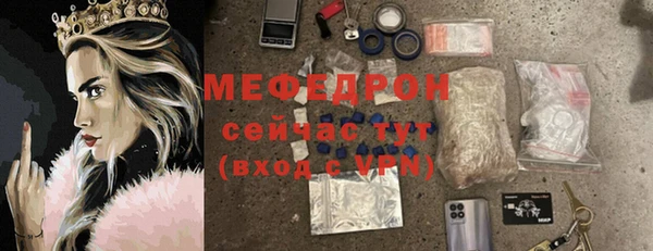 круглые Строитель