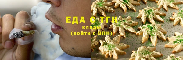 Альфа ПВП Бугульма