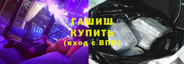 Альфа ПВП Бугульма
