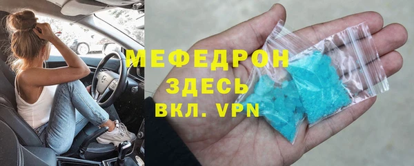 Альфа ПВП Бугульма