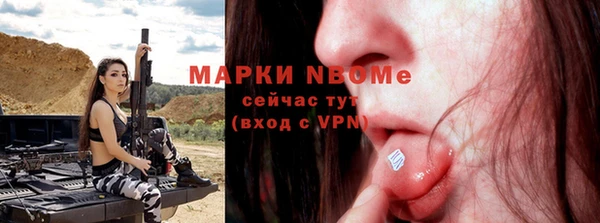 круглые Строитель