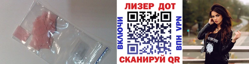 ЛСД экстази ecstasy  Первоуральск 