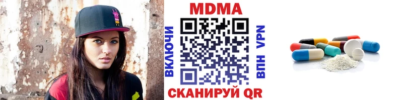 MDMA VHQ  закладки  Первоуральск 