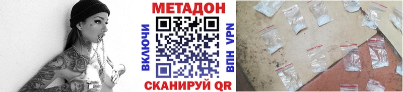 сайты даркнета как зайти  Первоуральск  МЕТАДОН белоснежный 