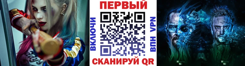 Первитин мет  купить наркотики цена  Первоуральск 