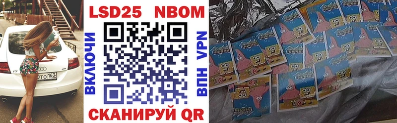 Марки N-bome 1500мкг  Первоуральск 