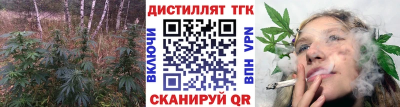 Дистиллят ТГК жижа  Первоуральск 